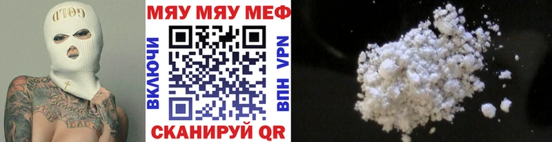 Купить наркотики Краснознаменск COCAIN  A PVP  Псилоцибиновые грибы  Гашиш 