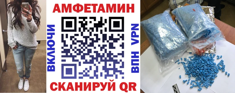MEGA рабочий сайт  Краснознаменск  Амфетамин VHQ 