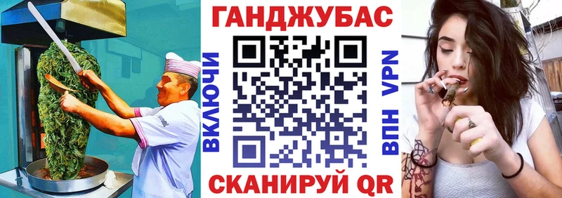 Cannafood конопля Краснознаменск