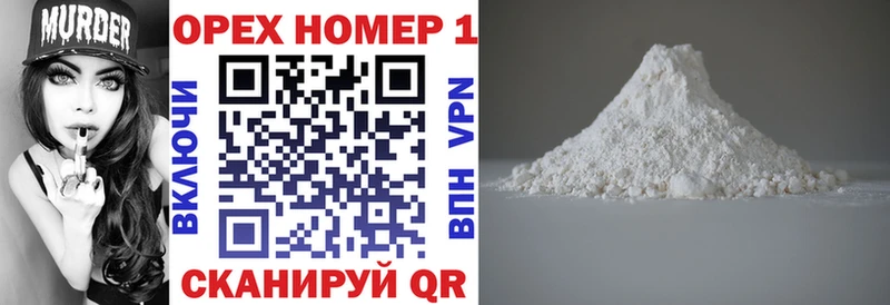 КОКАИН VHQ  hydra маркетплейс  Краснознаменск 
