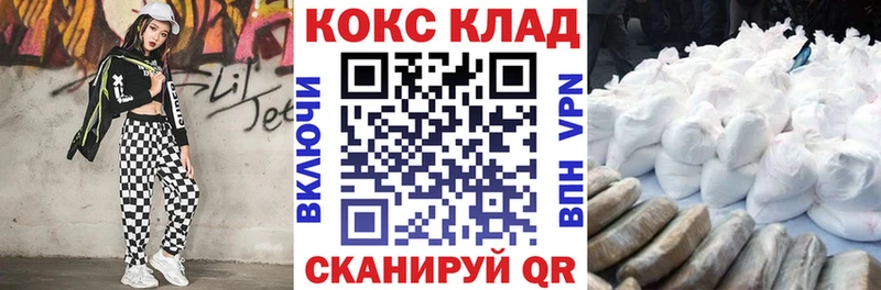 Cocaine 99% Краснознаменск