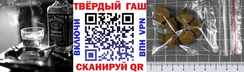 ГАШИШ убойный Краснознаменск