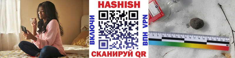 Гашиш индика сатива  Краснознаменск 
