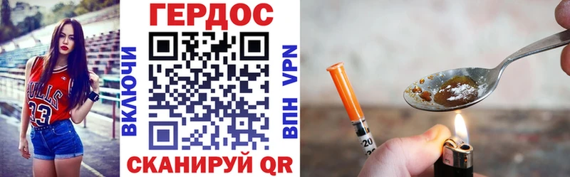 hydra как зайти  Краснознаменск  ГЕРОИН Heroin 