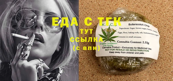 амфетамин Богородицк