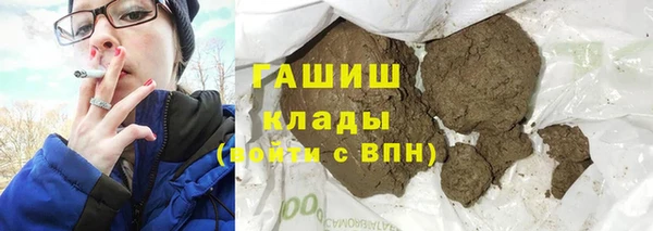 амфетамин Богородицк