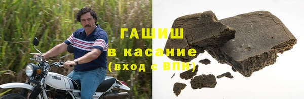 амфетамин Богородицк