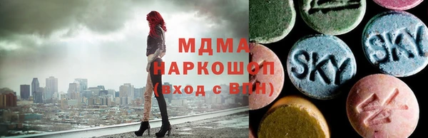 кокаин перу Богородск