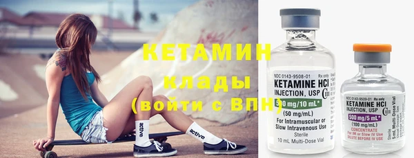 амфетамин Богородицк