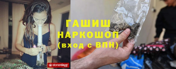 кокаин перу Богородск