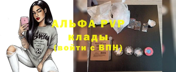 кокаин перу Богородск