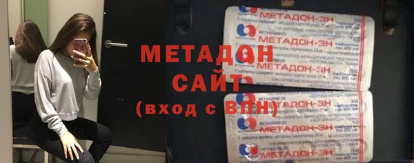 амфетамин Богородицк