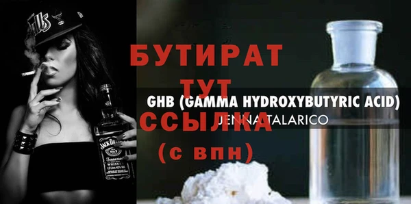 гидра Богданович
