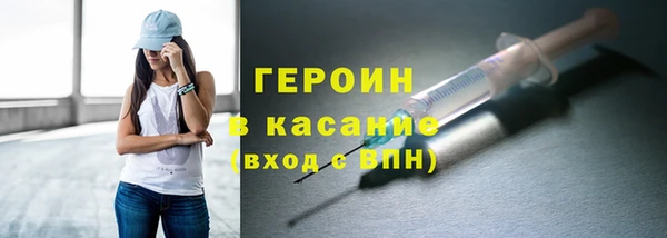 кокаин перу Богородск