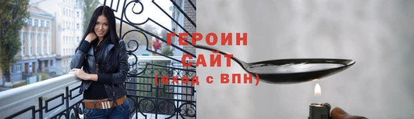 гидра Богданович