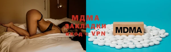 PSILOCYBIN Фурманов
