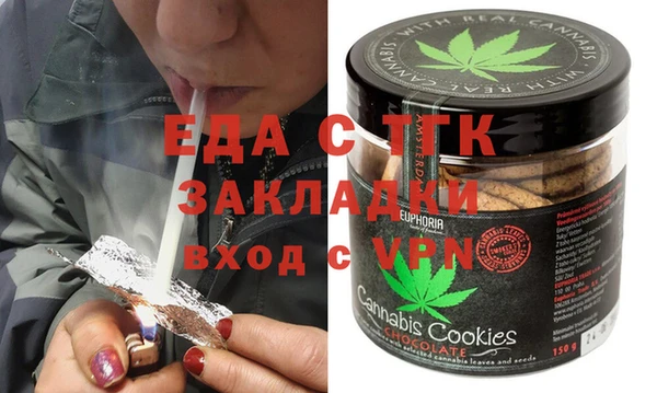 кокаин перу Богородск