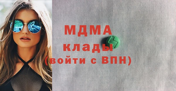 амфетамин Богородицк