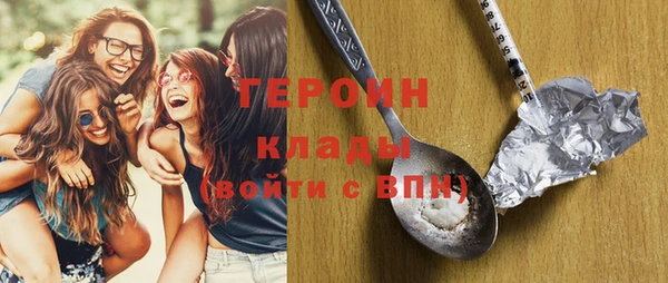 кокаин перу Богородск