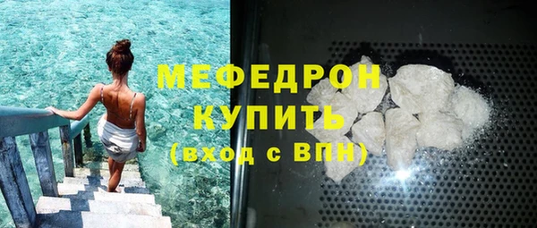 амфетамин Богородицк