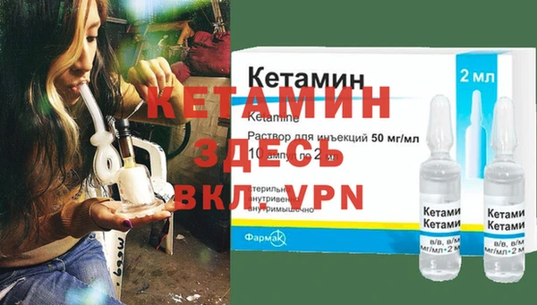 амфетамин Богородицк