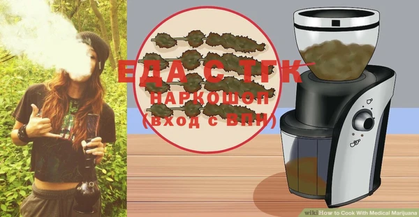 кокаин перу Богородск