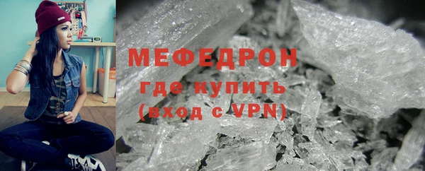 кокаин перу Богородск