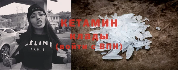 кокаин перу Богородск