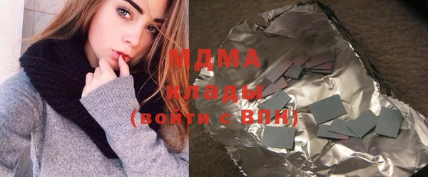 амфетамин Богородицк