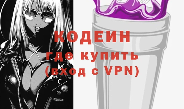 амфетамин Богородицк