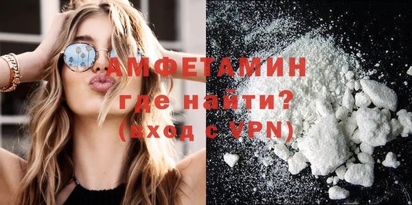 амфетамин Богородицк