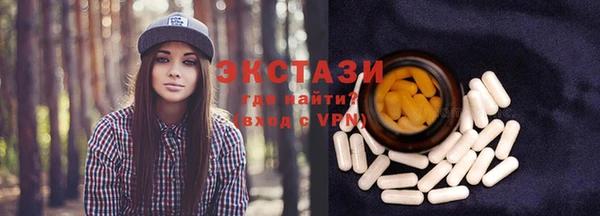 бутират Ханты-Мансийск