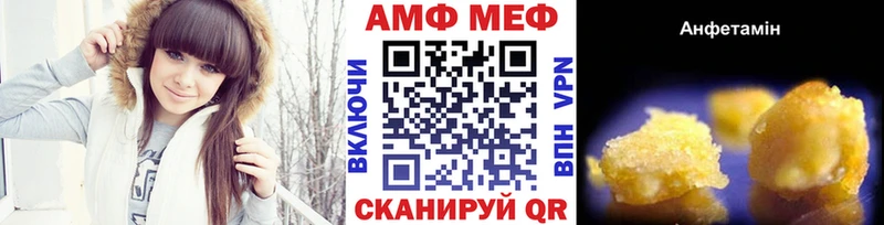 МЕТАМФЕТАМИН Methamphetamine  omg маркетплейс  Краснознаменск 