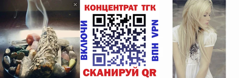 закладка  Краснознаменск  Дистиллят ТГК Wax 