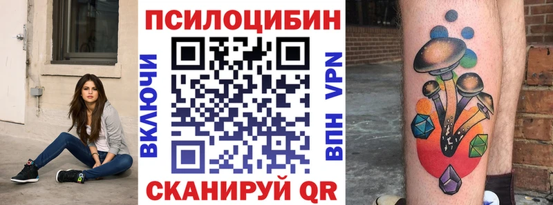 Псилоцибиновые грибы мухоморы  Краснознаменск 